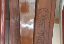 Agentie Servicii Funerare Servicii Funerare Sector 6 Bucuresti - SC COMPLETE FUNERALS SERVICES SRL